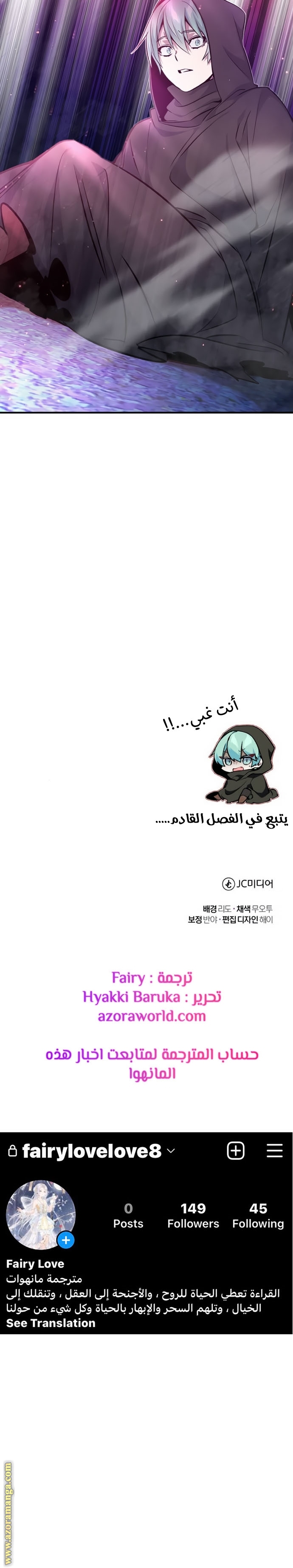 الصفحة 40