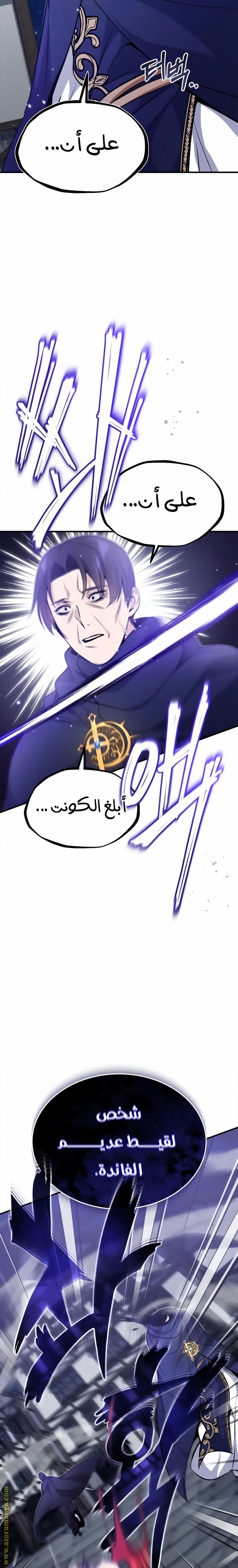 الصفحة 2