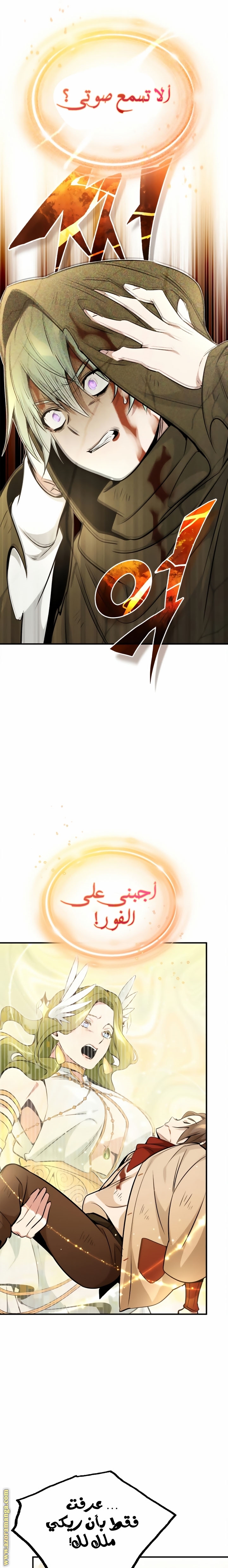 الصفحة 9