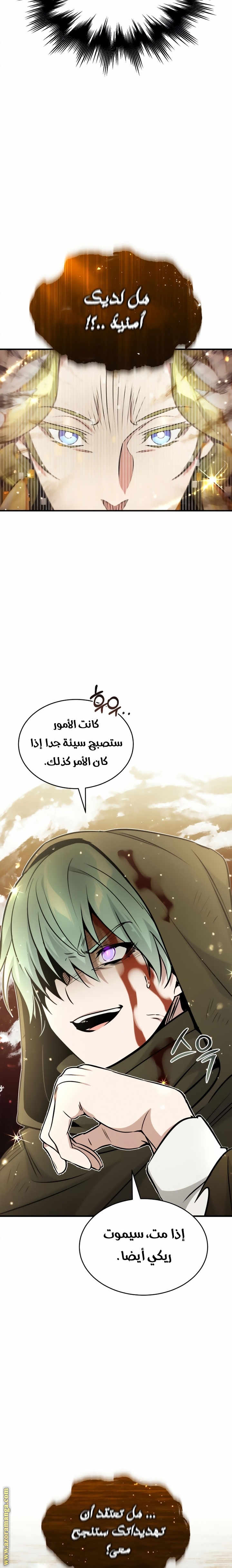 الصفحة 19