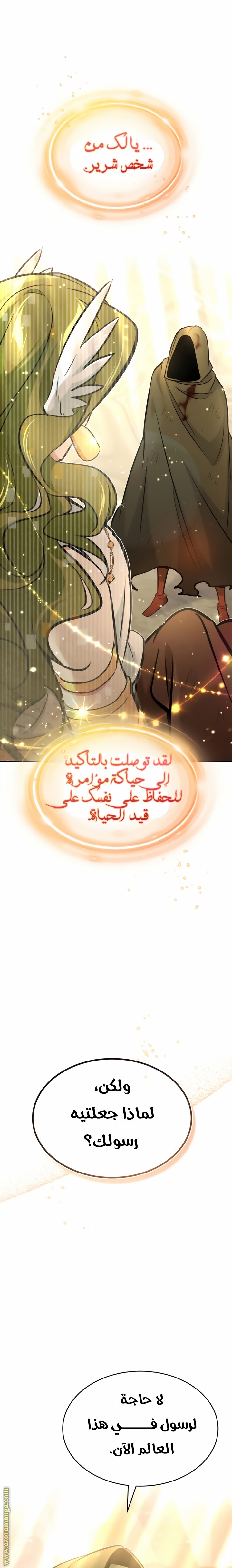 الصفحة 22