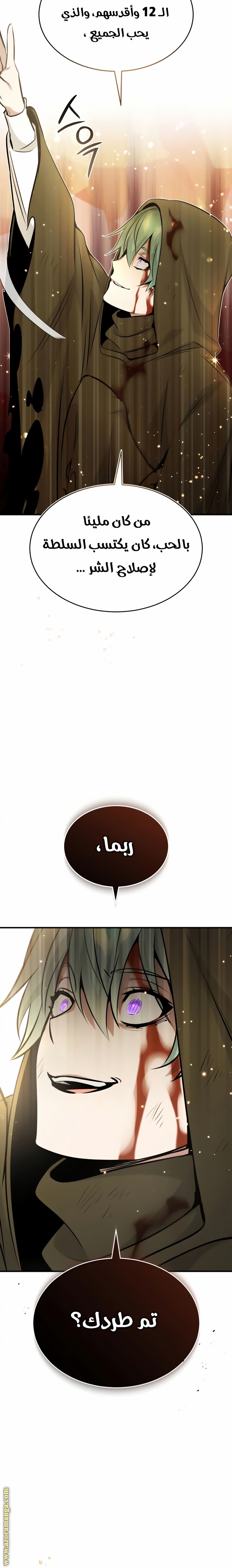 الصفحة 24
