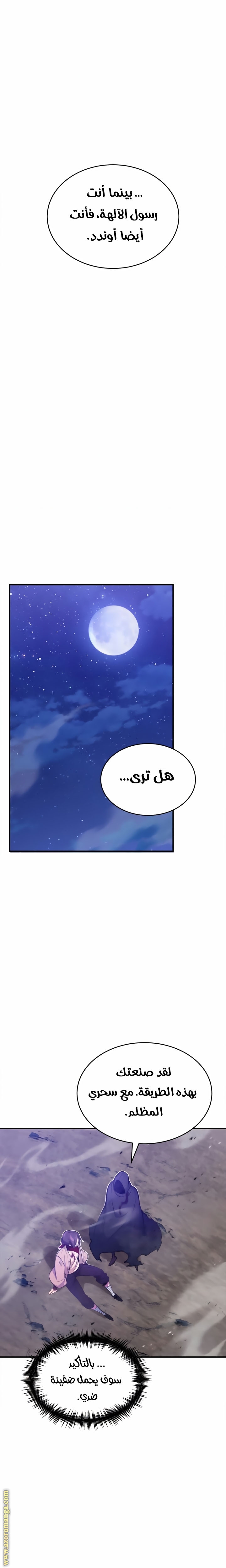 الصفحة 32