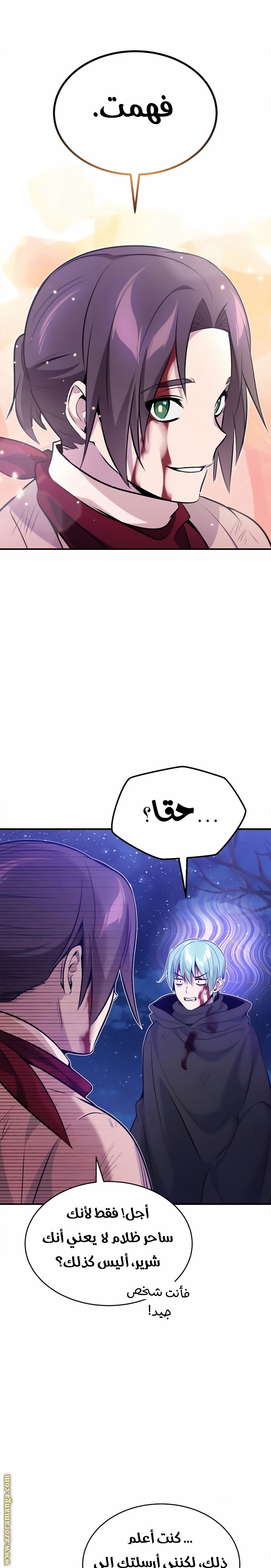 الصفحة 33