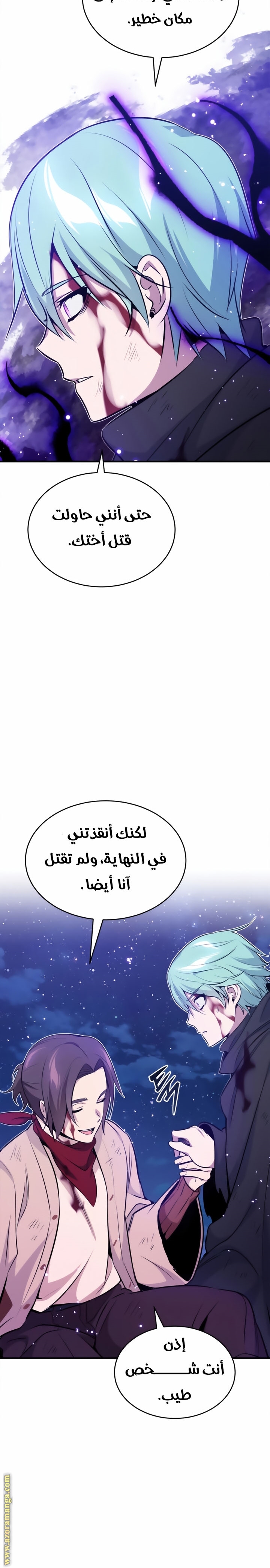 الصفحة 34