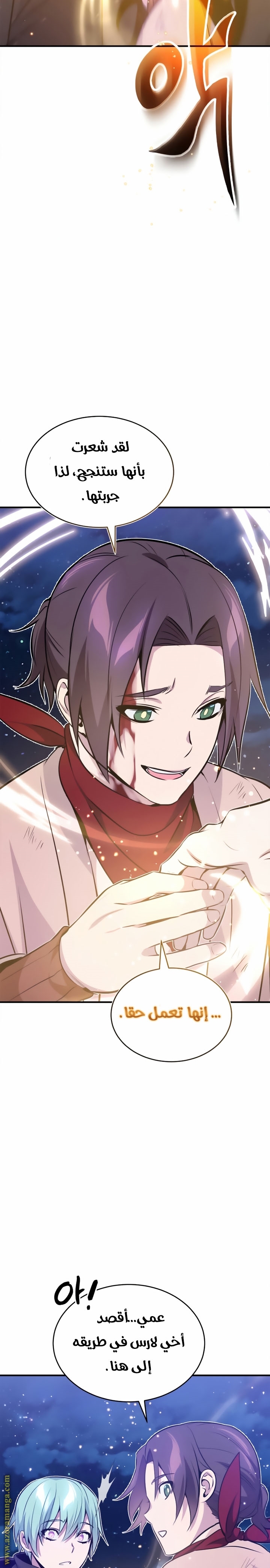 الصفحة 36