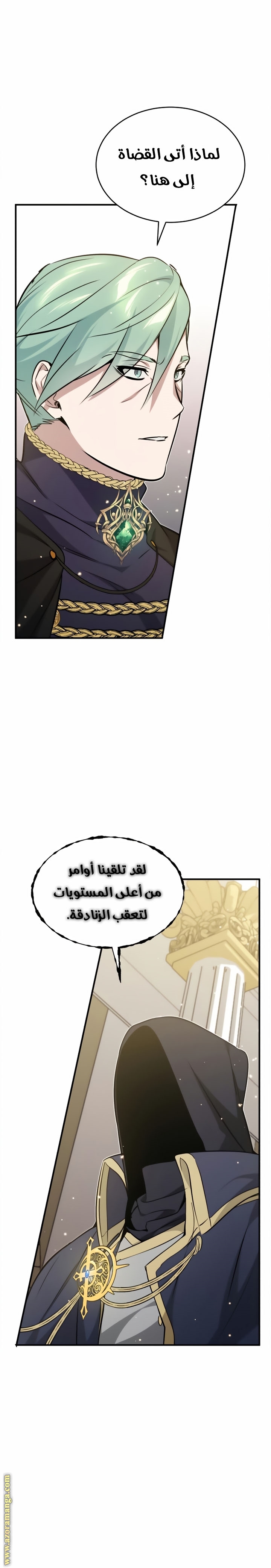 الصفحة 40