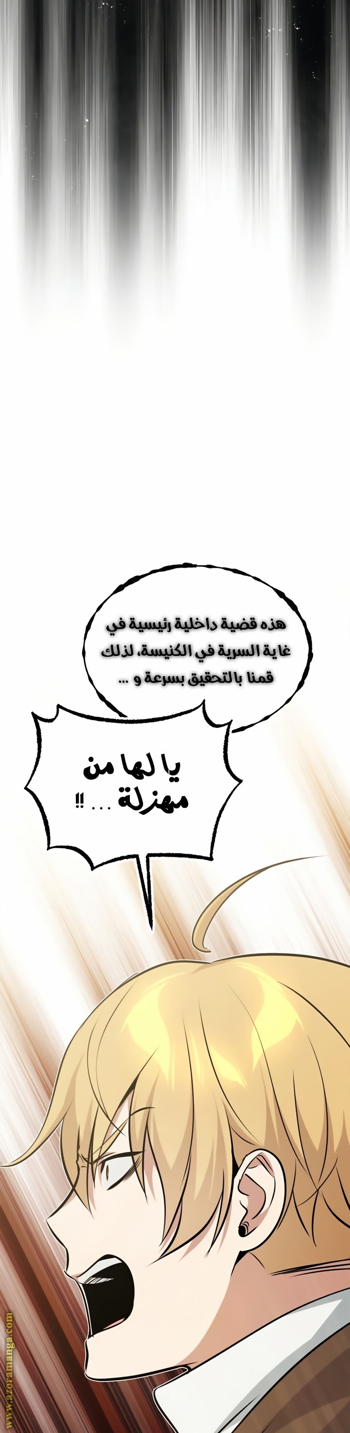 الصفحة 44