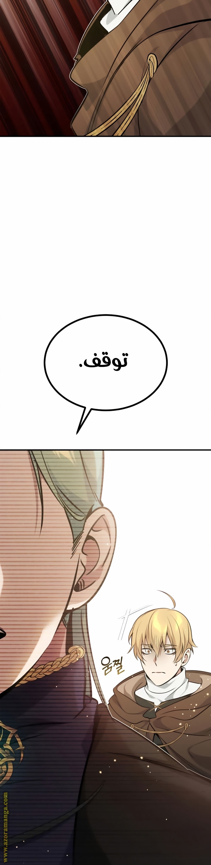 الصفحة 45