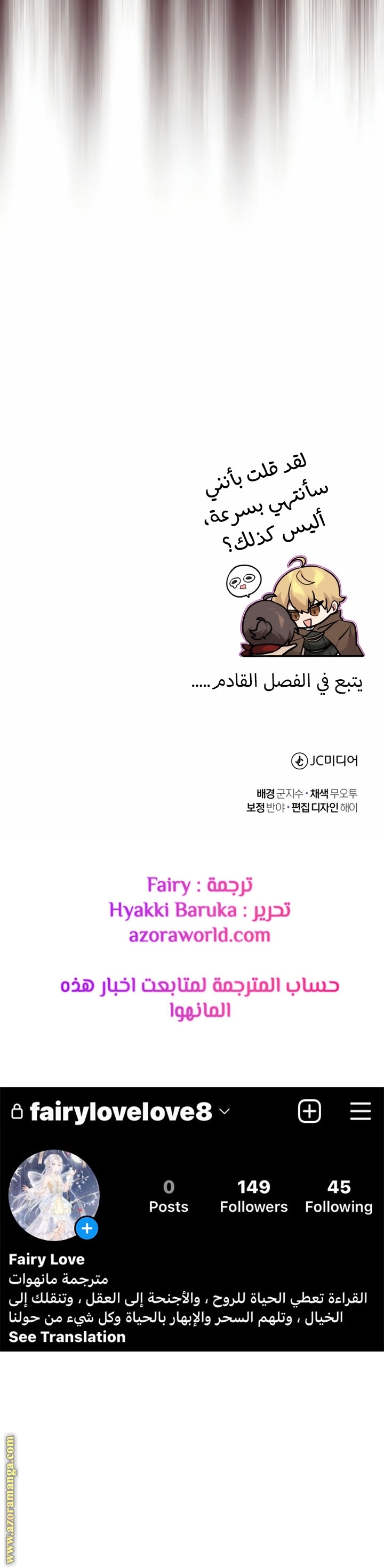 الصفحة 48