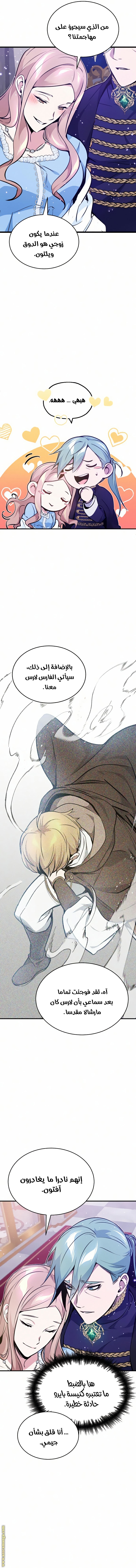 الصفحة 2