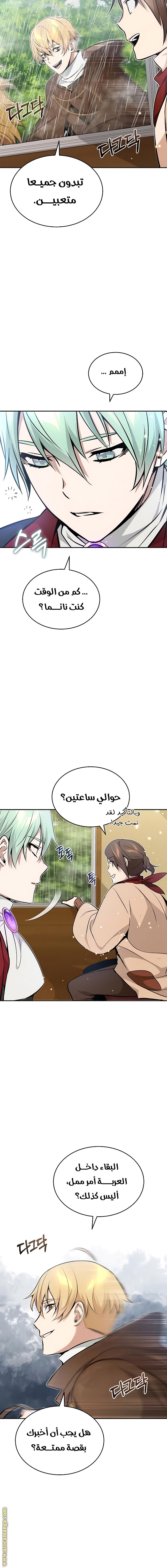 الصفحة 2