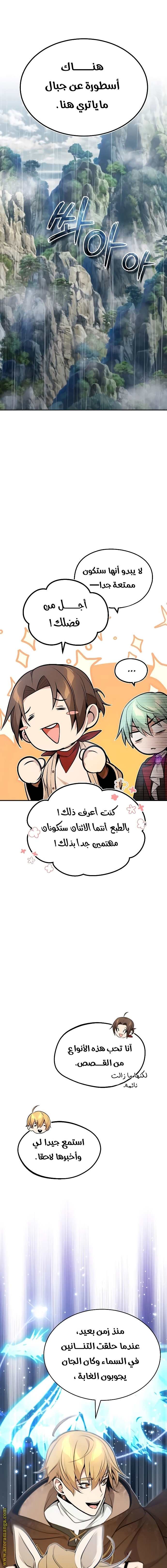 الصفحة 3