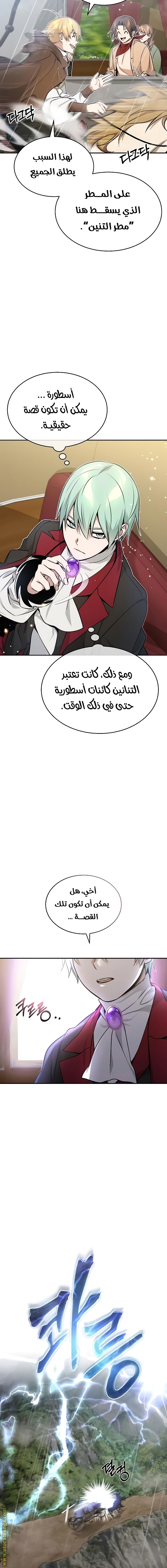 الصفحة 7