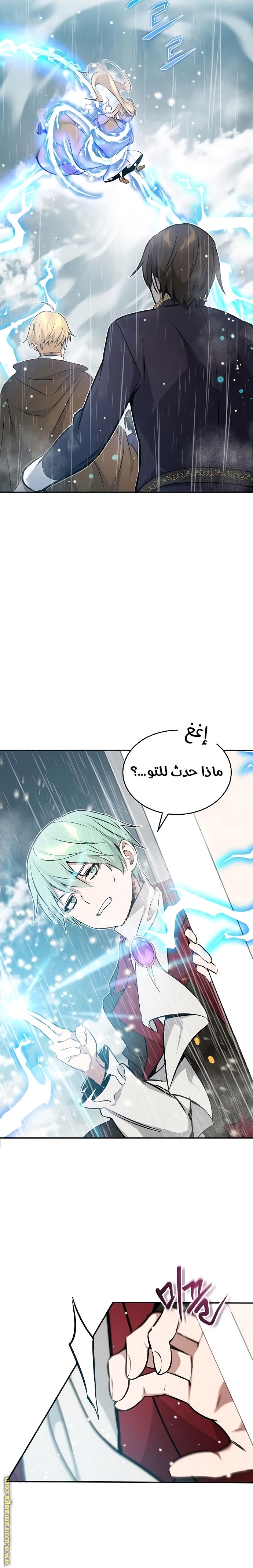 الصفحة 13
