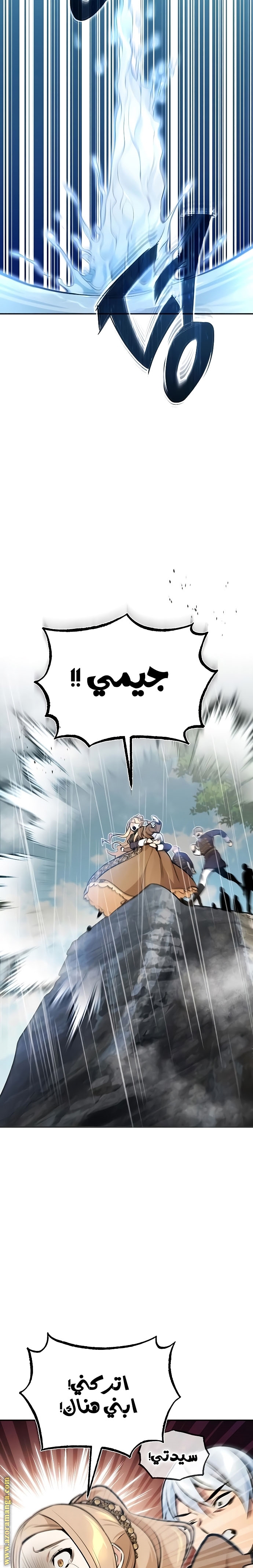 الصفحة 18