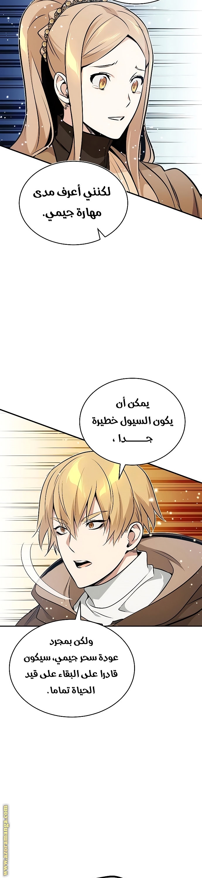 الصفحة 22