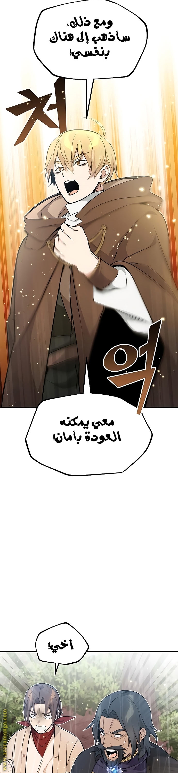 الصفحة 23