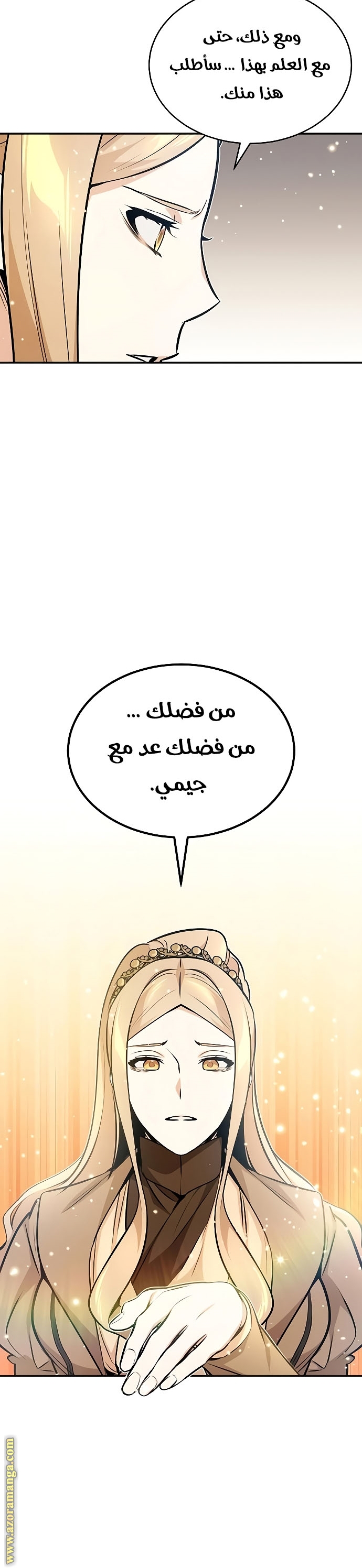الصفحة 25