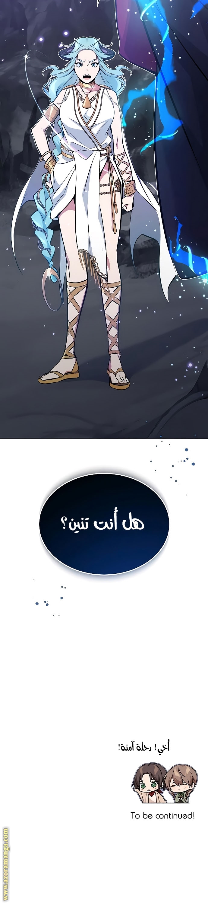 الصفحة 30