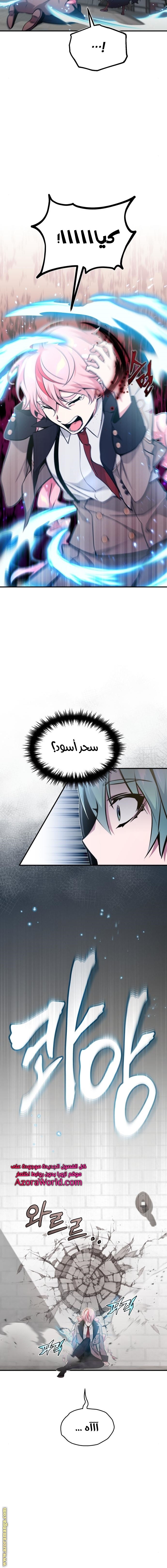 الصفحة 5