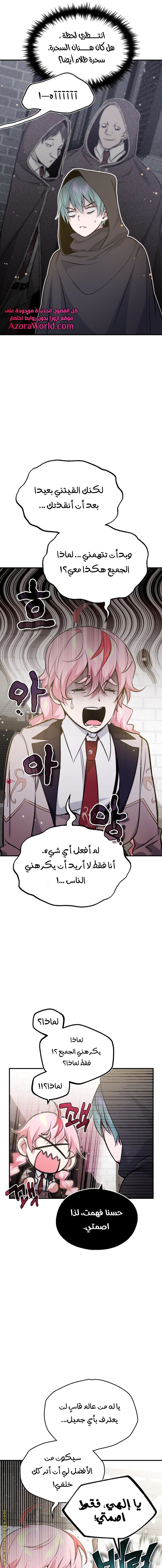 الصفحة 7