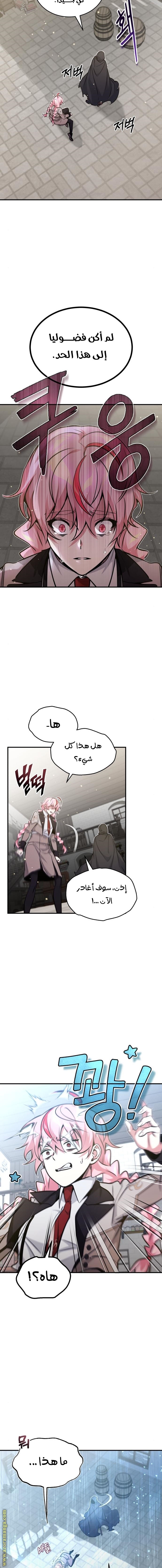 الصفحة 11
