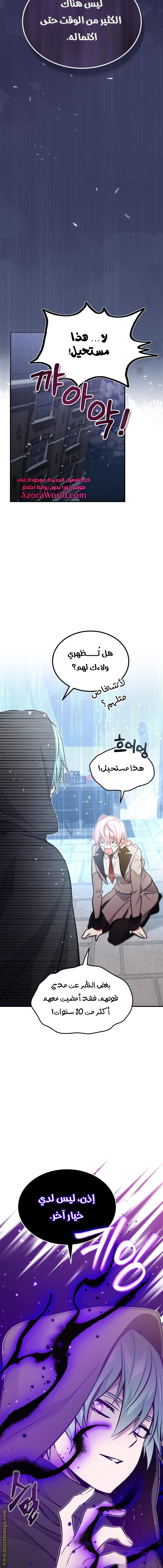 الصفحة 14