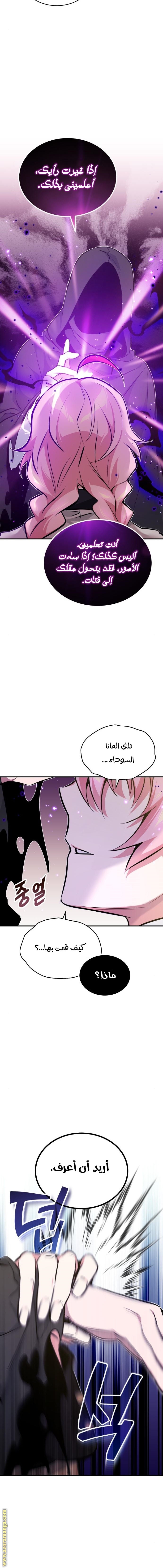 الصفحة 16