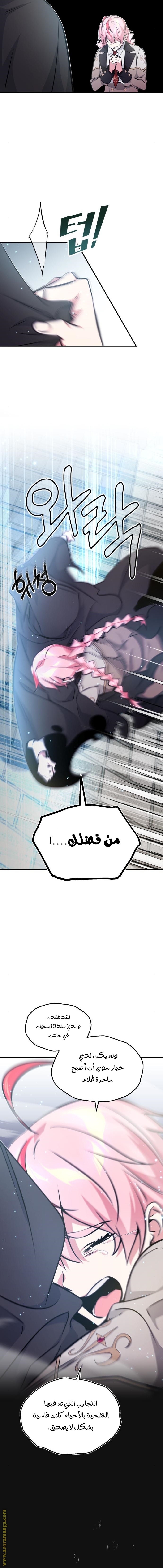 الصفحة 18