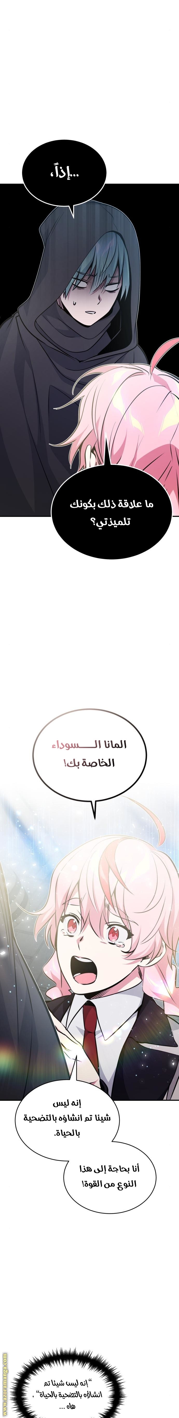 الصفحة 20