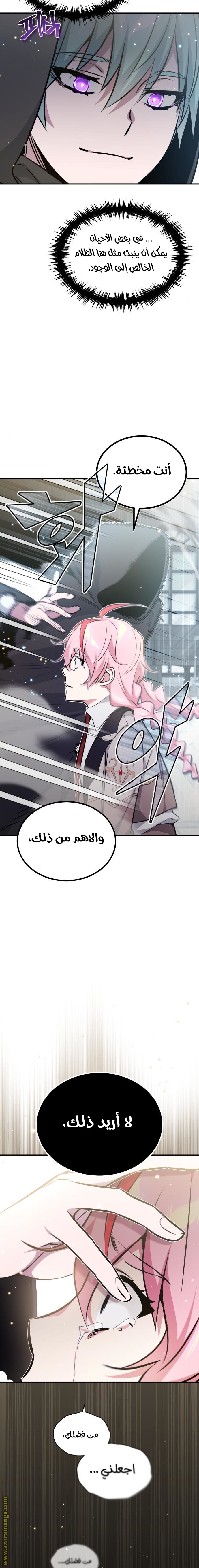 الصفحة 21
