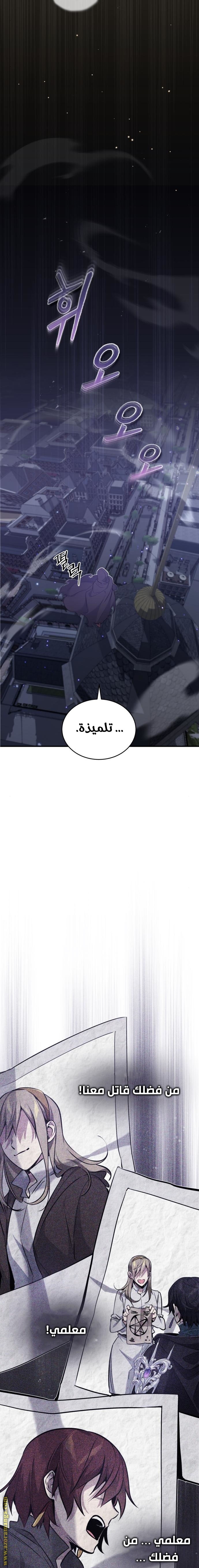 الصفحة 22