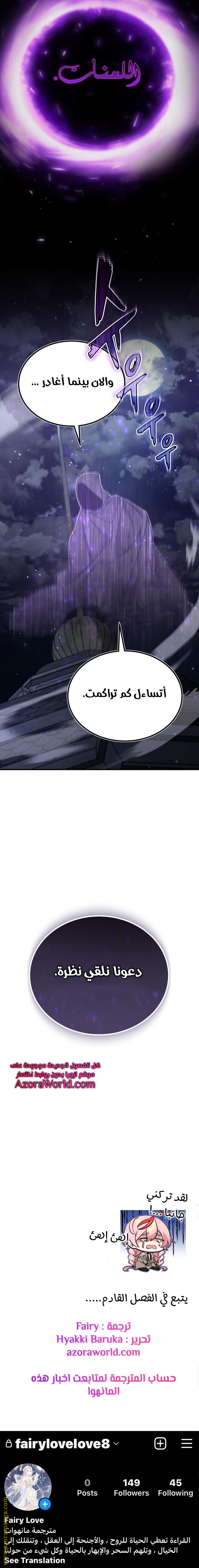 الصفحة 24