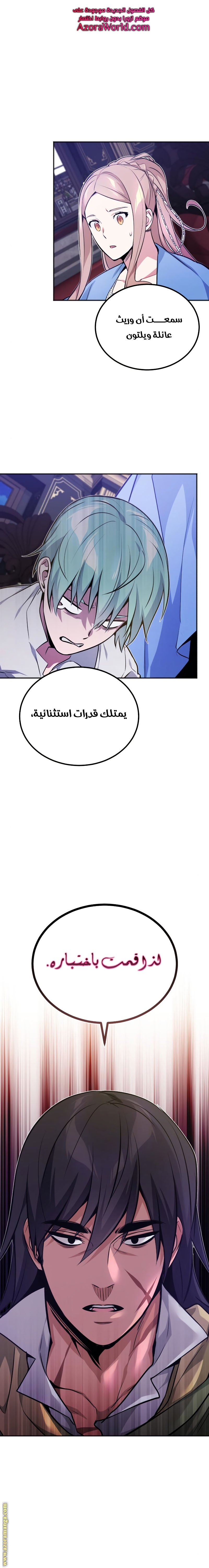 الصفحة 1