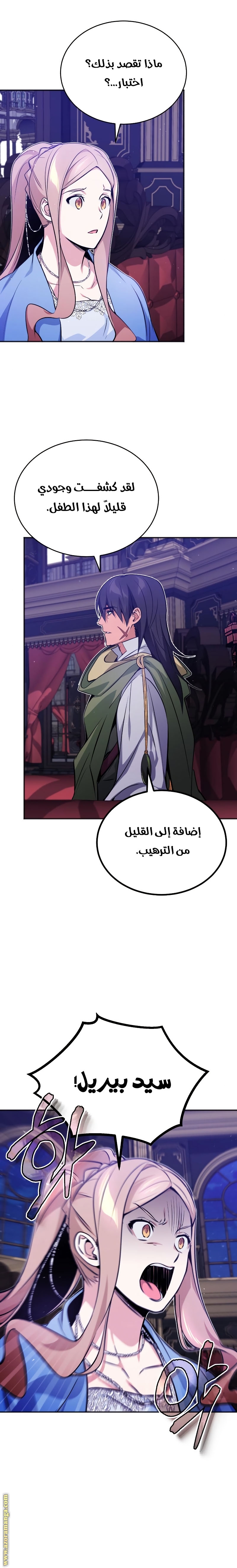 الصفحة 2