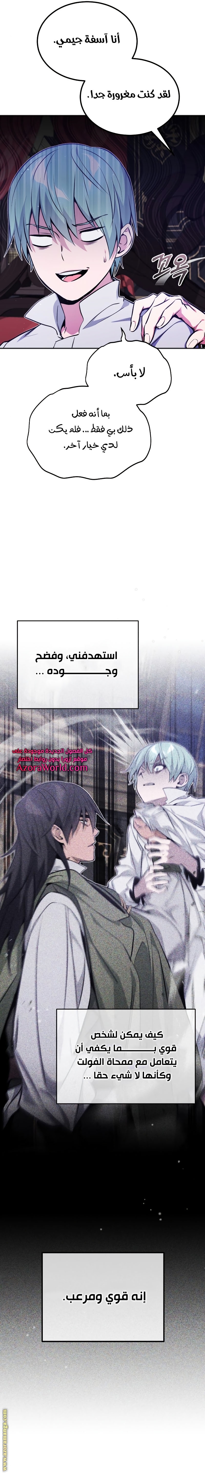 الصفحة 4