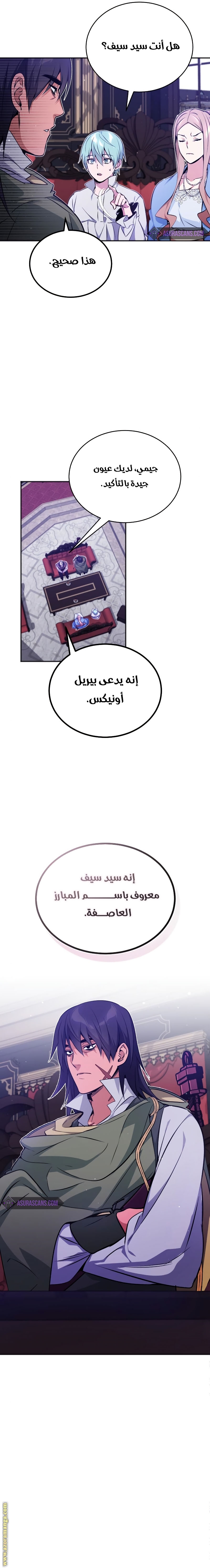 الصفحة 5