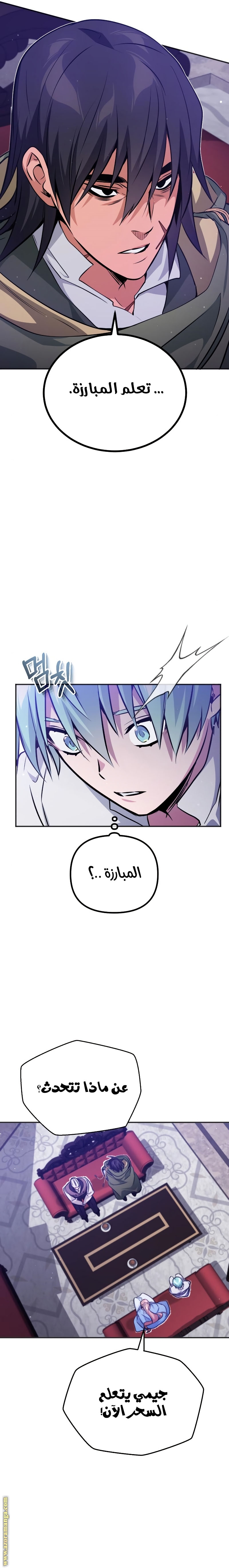 الصفحة 9