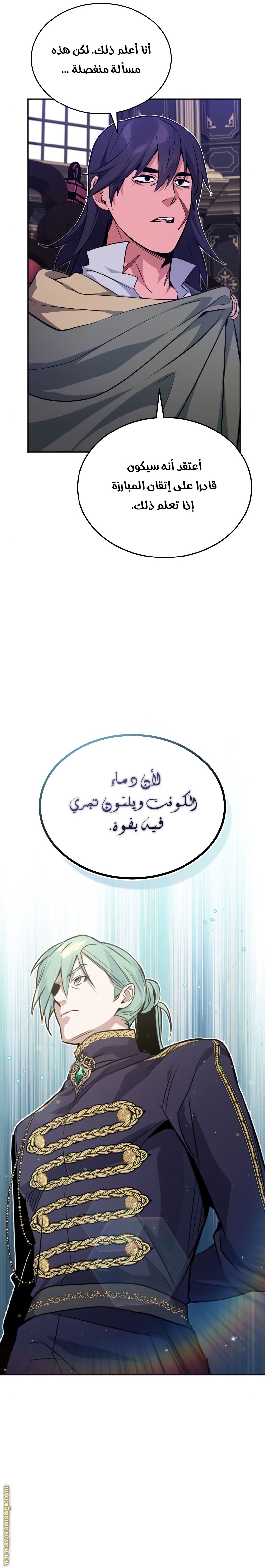 الصفحة 10