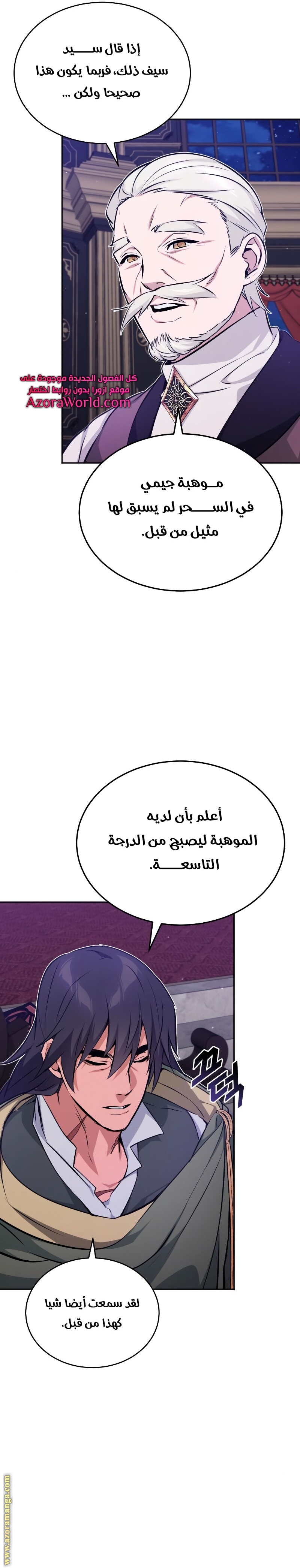 الصفحة 11