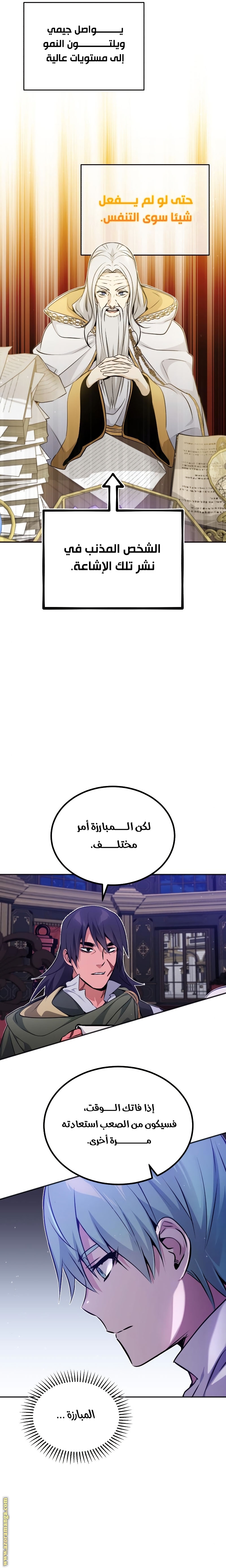 الصفحة 12