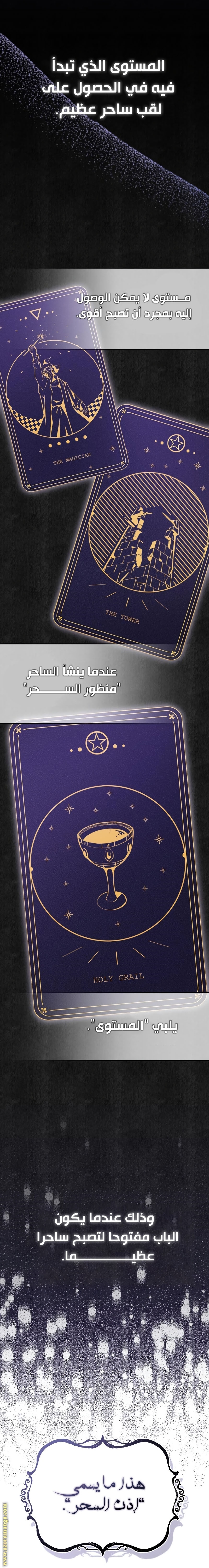 الصفحة 18