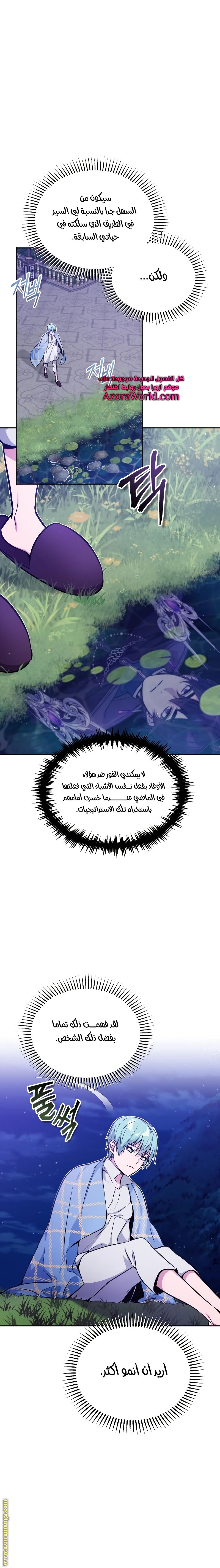 الصفحة 19