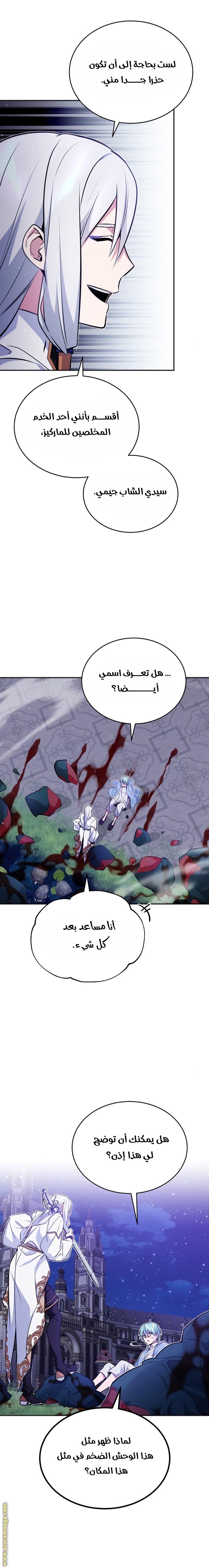 الصفحة 25