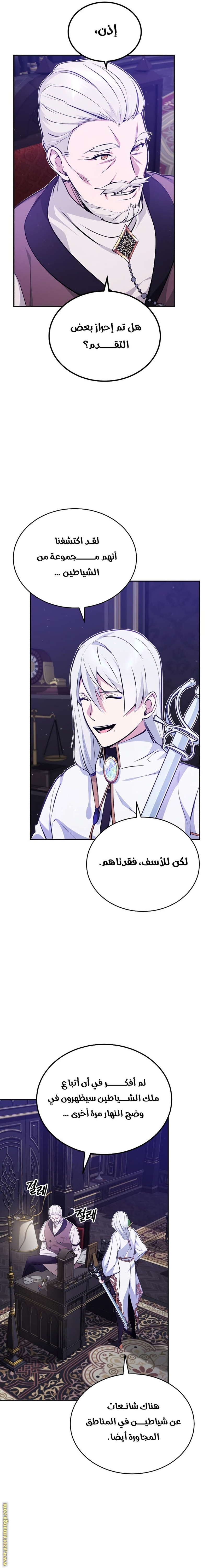 الصفحة 27