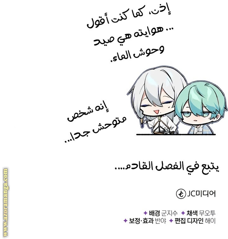 الصفحة 29