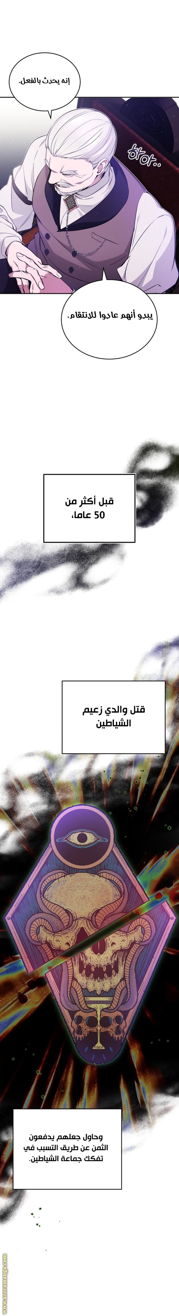 الصفحة 2