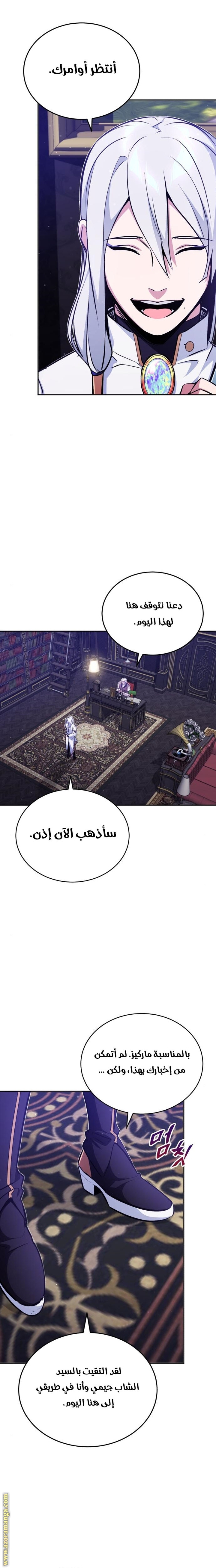 الصفحة 4