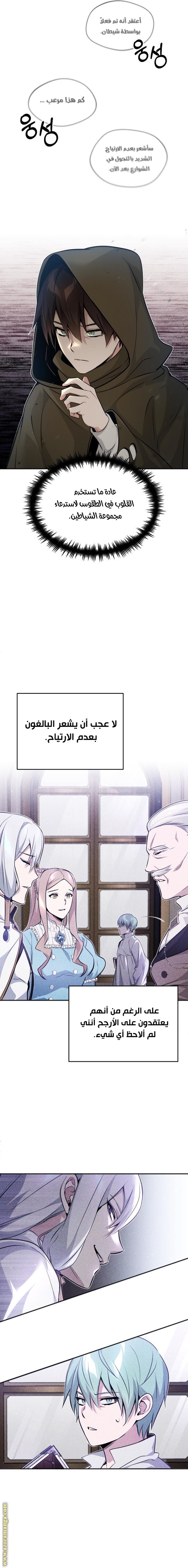 الصفحة 15
